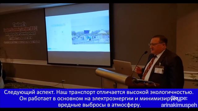 Sky Way в Тайланде 🌎 | Итоги и перспективы смотреть онлайн