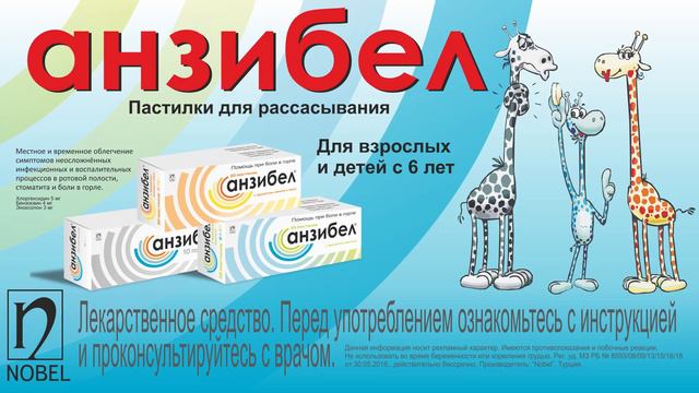 Анзибел сентябрь h 264 20Mbps 15sec 1 смотреть онлайн