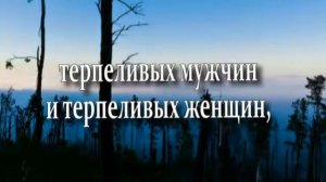 СУРА АЛЬ МУСЛИМИН