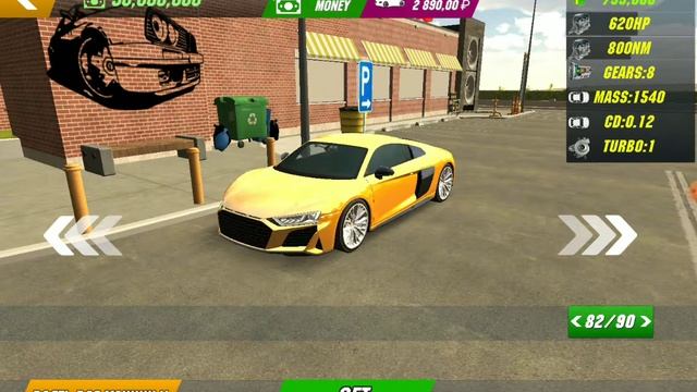 как купить любую дорогую машину которая стоит реальных денег за бесплатно смотреть онлайн