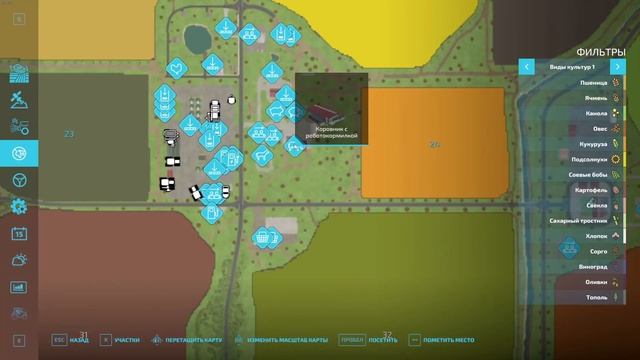 Farming Simulator 22 карта Multimap 22 (4x) смотреть онлайн