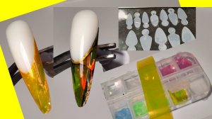 *604*Выкладной Френч на Верхние формы Силиконовыми молдами./French on the upper forms with molds