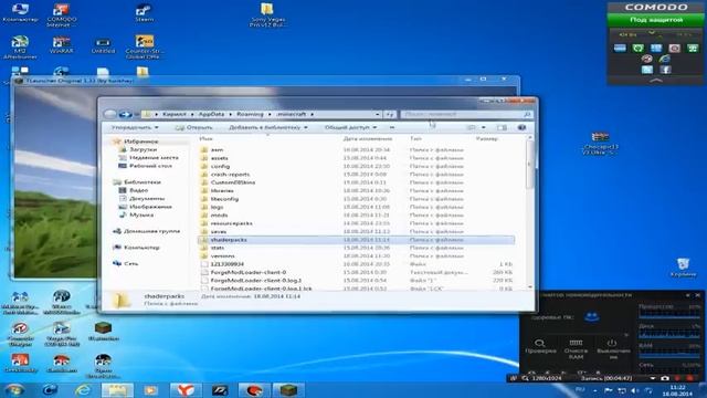Как установить шейдеры на Minecraft 1.7.10 смотреть онлайн