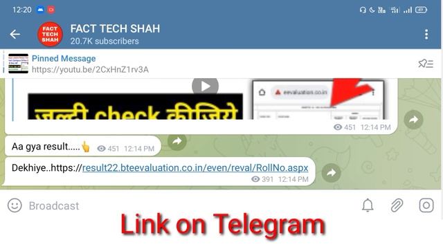 Live ? Bteup Recheck रिजल्ट checking | bteup recheck result 2022 kaise dekhen |bteup scrutiny resul смотреть онлайн