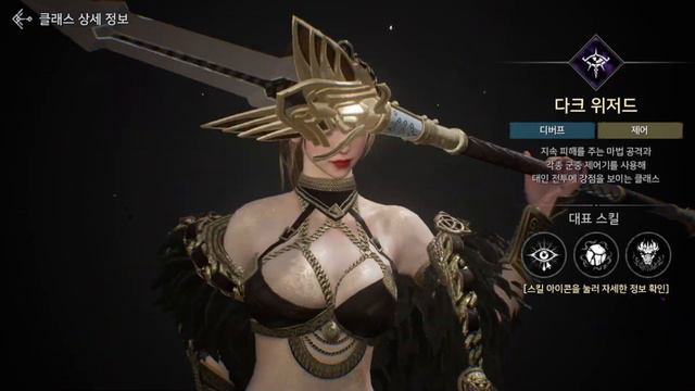 Odin Valhalla Rising Character Creation & Class Skill Reviews смотреть онлайн