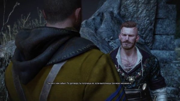 Ведьмак 3: Каменные Сердца. Гюнтер О'Дим забирает душу Ольгерда