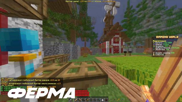 ВСЕ ЗОЛОТЫЕ БЛОКИ НА PRISON EVO DIAMONDWORLD 1-349 УРОВНЯ смотреть онлайн