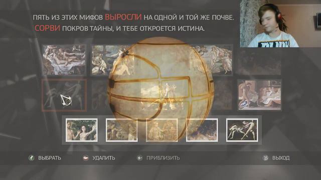 Начинаем проходить одну из самых лучших частей Assassin's Creed || Assassin's Creed 2 смотреть онлайн