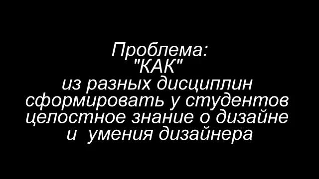 Ю. П. Зубарева. Рефлексия работ смотреть онлайн
