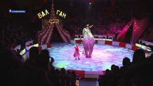 Цирк Балаган