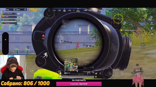 544 МЕСТО В ЕВРОПЕ / ПУШИМ ПАБЛИК В PUBG MOBILE 💜 РОЗЫГРЫШ UC В ЧАТЕ 💜 1218ZAKONVVORE смотреть онлайн