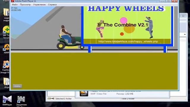 как скачать полную игру happy wheels. смотреть онлайн