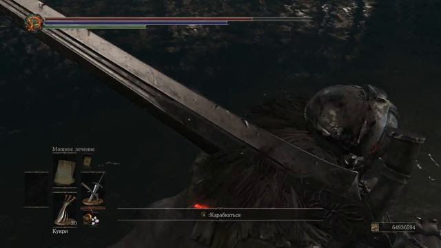 Dark Souls 3 Верные Олдрику смотреть онлайн
