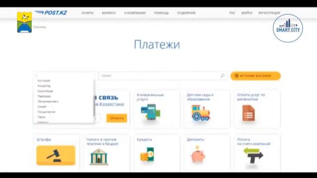 Smart city - видеонаблюдение придомовой территории, Сайт строения (новые почтовые индексы) смотреть онлайн
