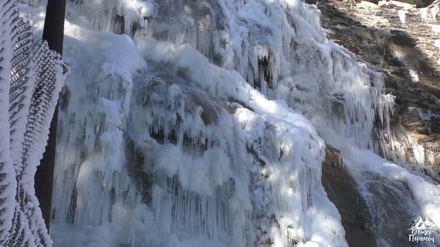 Учан-Су зимой 2020 года смотреть онлайн