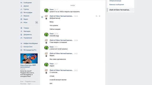 Проверка магазина http://akk-laci.shopsu.ru смотреть онлайн