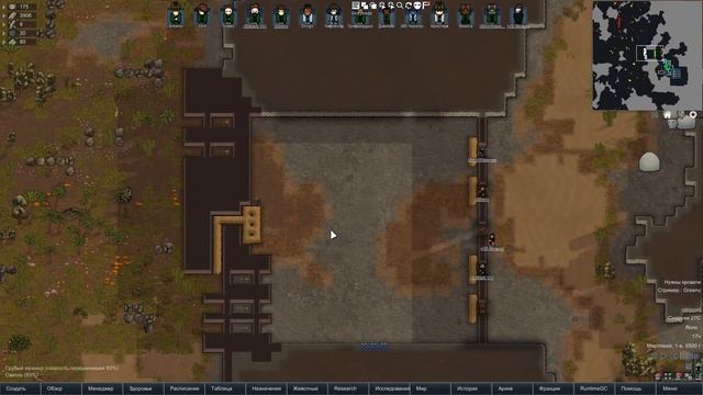 RimWorld a17 HSK гайд - Киллбокс, оборона, эксперименты смотреть онлайн