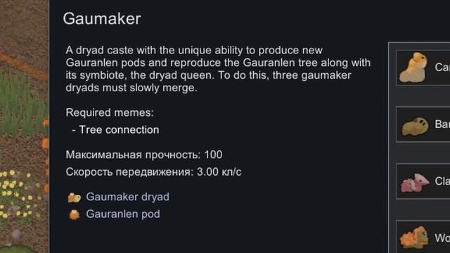 Rimworld \\ идеологии и с чем их едят // смотреть онлайн