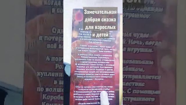 "Рождественский поросёнок" смотреть онлайн
