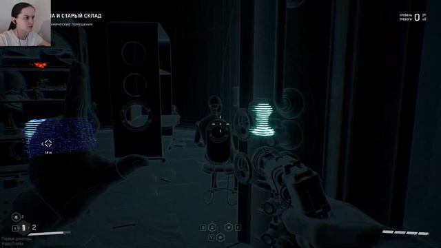 ВДНХ #4 ► Стрим Atomic Heart [Армагеддон] смотреть онлайн