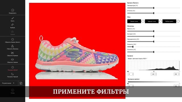 Как создать 3D-изображение - 3D Платформа смотреть онлайн