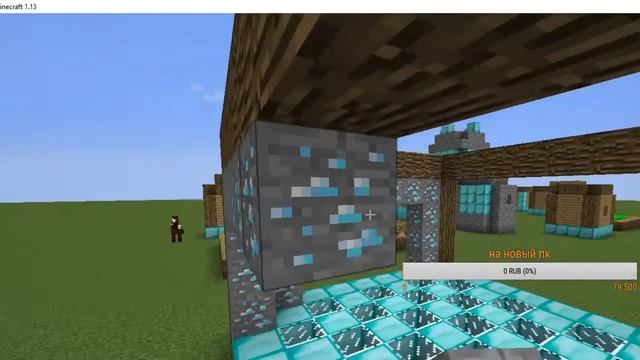 minecraft 1.13 играю смотреть онлайн