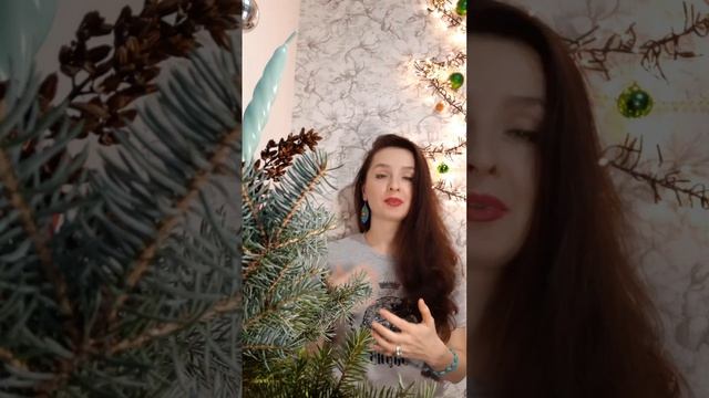 Как праздновать Новый год, если ты одинок(а)? смотреть онлайн