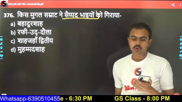 GS- Top 3200 Questions. Part-8. S-TET, NTPC, Group-d, Up Police, Lekhpal, VDO, SSC. GS Mantra