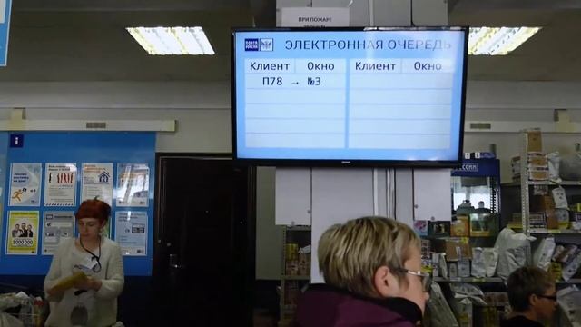 Почта России отделение 6 г. Петропавловск-каичатский смотреть онлайн