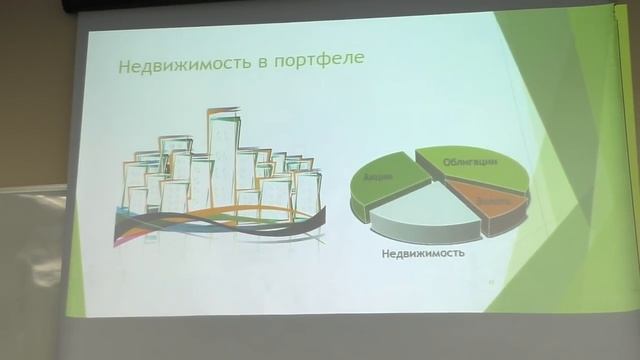 Семинар-анонс курса Создание инвестиционного портфеля смотреть онлайн