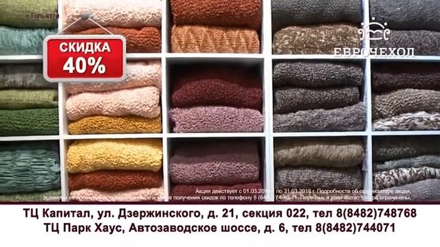 Тольятти 1 смотреть онлайн