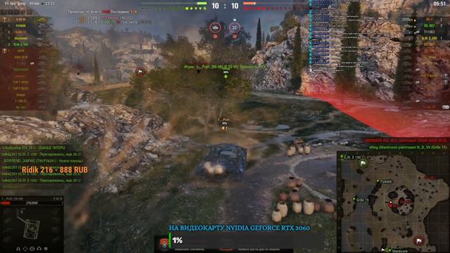 грозовой фронт начало смотреть онлайн