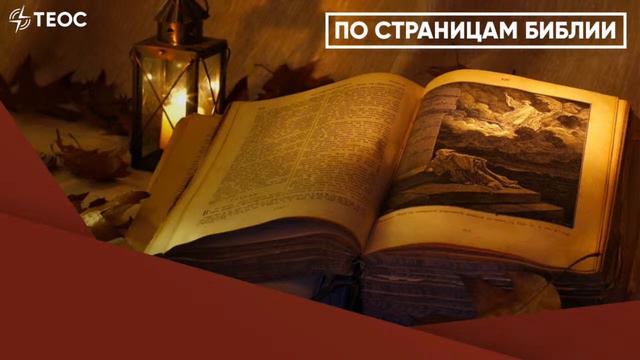 Аггей: пророк-практик смотреть онлайн