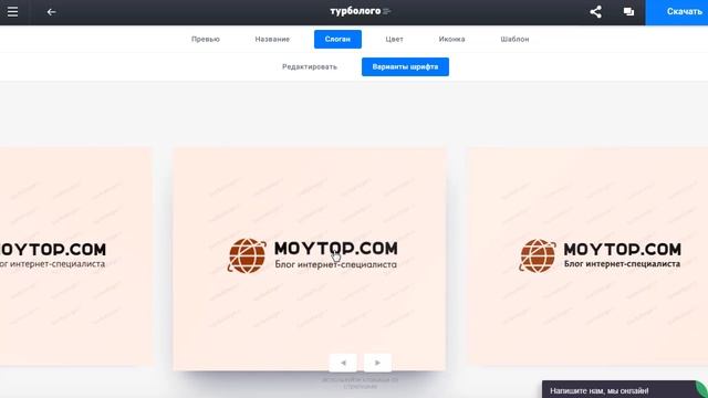 Мастерство и Талант