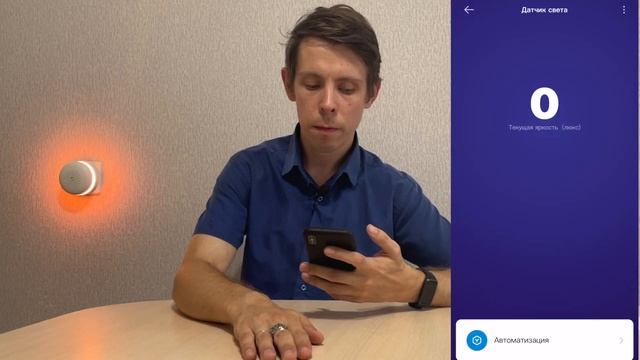 Обзор датчика Xiaomi Mi Light Detection Sensor смотреть онлайн