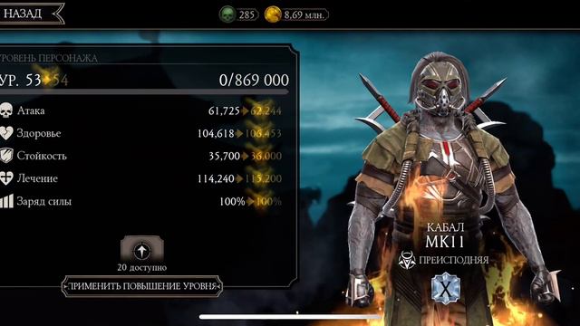 Открытие паков Алмазных МК11 на 3000 душ | Первая Алмазка на Х слияние | Mortal Kombat 11 mobile смотреть онлайн