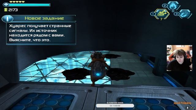 Прохождение Игры G-Force (Миссия Дарвина) #8 Спасения мистера Сейбера смотреть онлайн