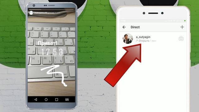 Исчезающие сообщения в Instagram смотреть онлайн