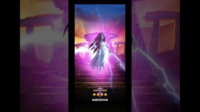 Х70 МОИ НА СОЛНЦЕСТОЯНИИ // ИМПЕРИЯ ПАЗЛОВ // EMPIRES PUZZLES #empiresandpuzzles смотреть онлайн