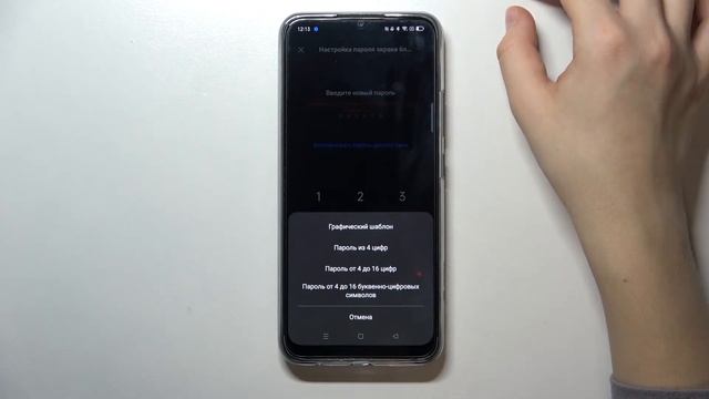 realme c25s | Как добавить блокировку экрана на realme c25s? смотреть онлайн