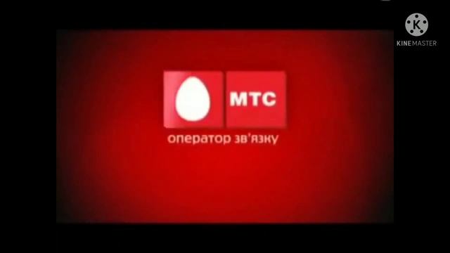 MTS "Оператор Зв'язку" Ukraine Logo смотреть онлайн