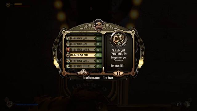 Прохождение BioShock Infinite - Часть 9 (Русская озвучка / Без комментариев) 60 FPS смотреть онлайн