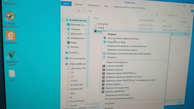 Прошивка bios h67h2-m3 на поддержку новых видеокарт смотреть онлайн