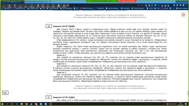 разбор ряд заданий смотреть онлайн