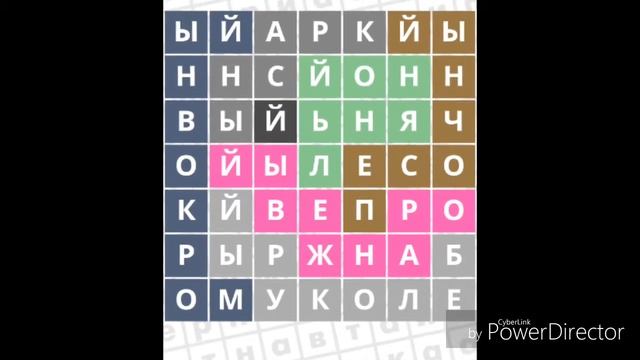 Игра "Найди Слова" Категория "Цвета" Все уровни! смотреть онлайн