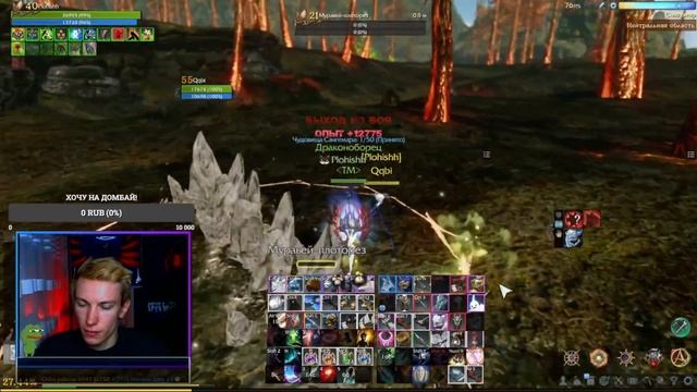 ArcheAge 8.0||ДЕЛАЕМ ИМБУ РУОФФА! - ЖМЕМ КНОПОЧКУ СПЕКА (не совсем) смотреть онлайн