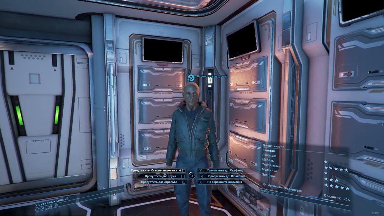 X4 Foundations - обучающие миссии