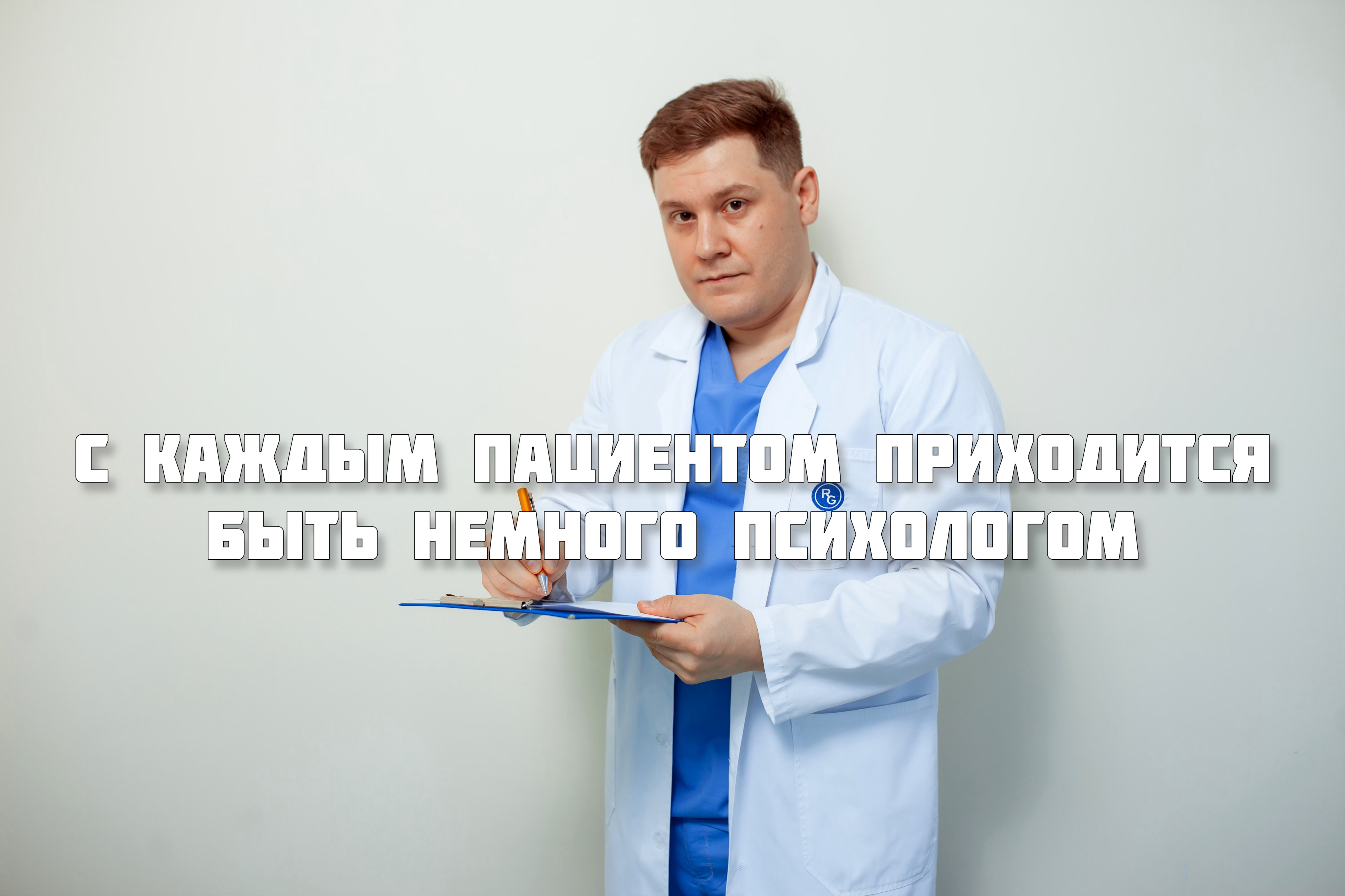 Помогу сохранить мужскую силу, обращайся смотреть онлайн