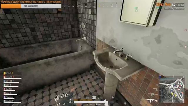 Новый айрдроп по Playerunknown's battlegrounds. Берем разные топы)) ALX-1983, 16+ смотреть онлайн