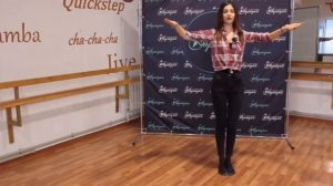 Основы бальных танцев. Урок 1. Ксения Янчук